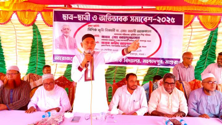 মহম্মদপুরের পলাশবাড়ীয়া স্কুলে ছাত্র-ছাত্রী ও অভিভাবক সমাবেশ অনুষ্ঠিত